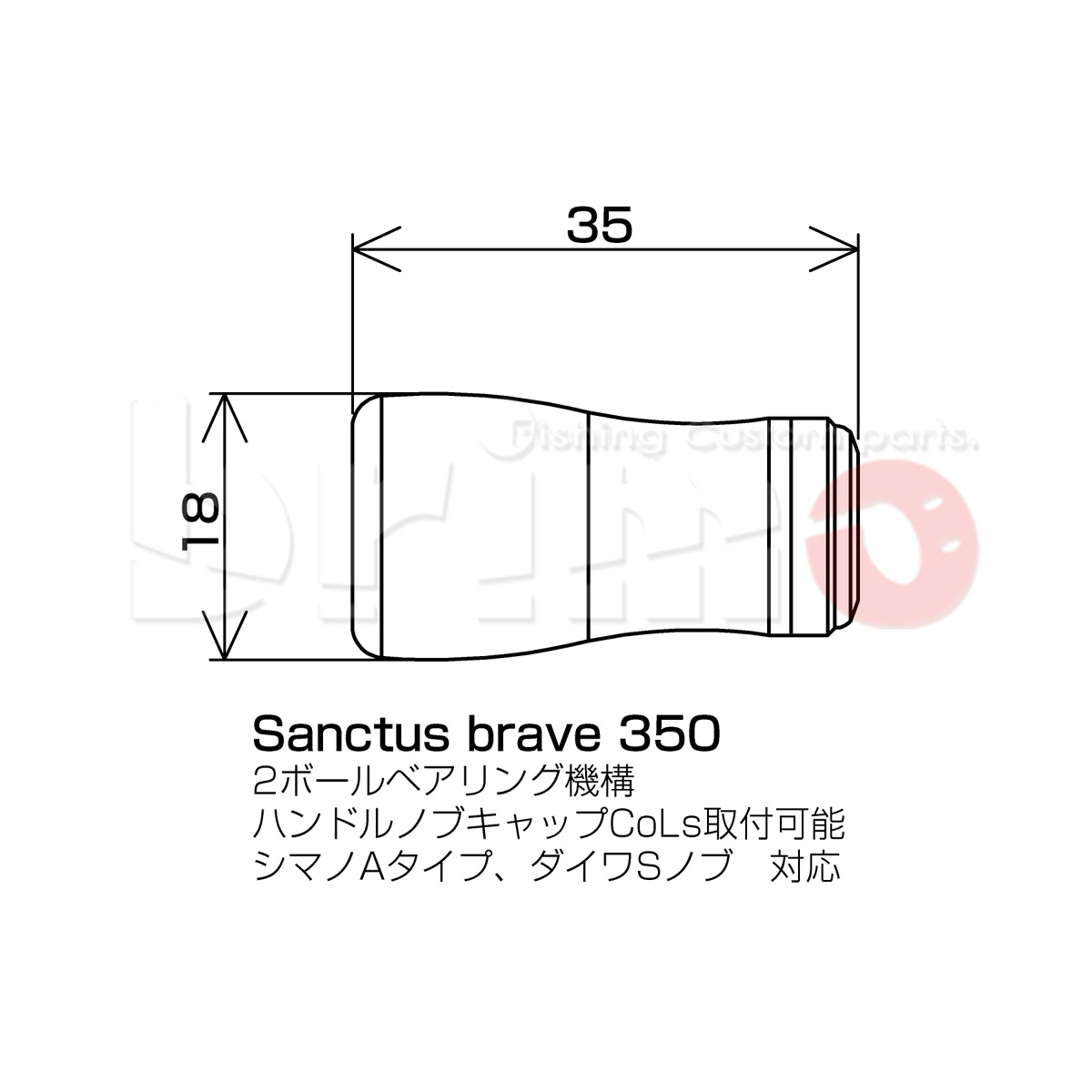 ウッドノブ シマノ・ダイワ用 Sanctus brave350 パープルハート