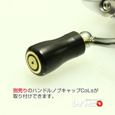 アンバサダー2500C用遠心ブレーキブロック 5pcs #10267 - ブリモ