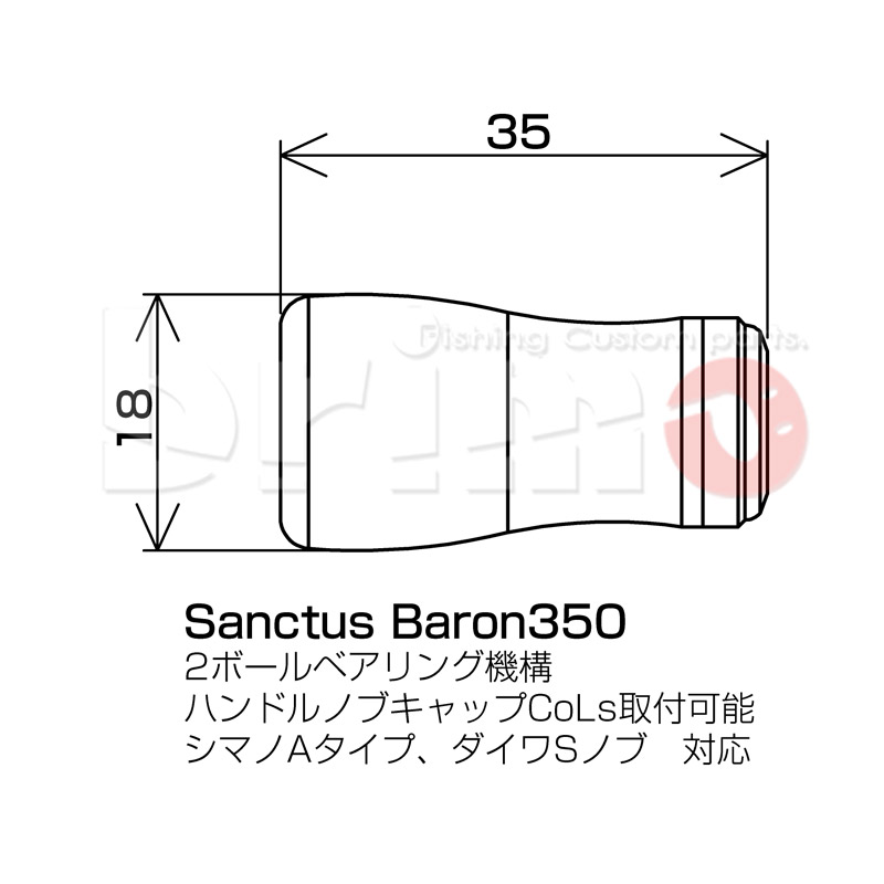 ウッドハンドルノブ シマノ・ダイワ用 Sanctus Baron350 ハードメイプル
