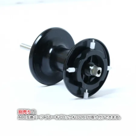 アンバサダー2500C用遠心ブレーキブロック 5pcs #10267 - ブリモ