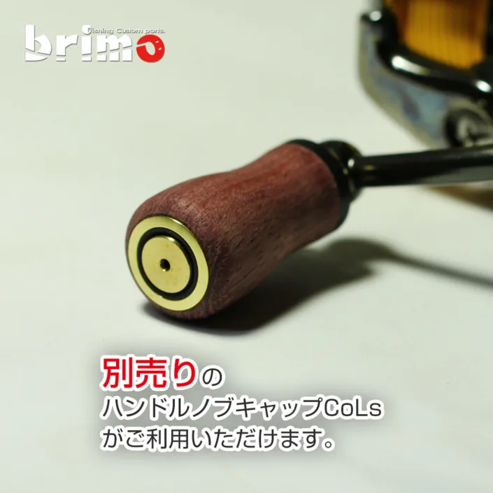 アンバサダー 1500C - ブリモ リールハンドルノブとハンドルの専門店