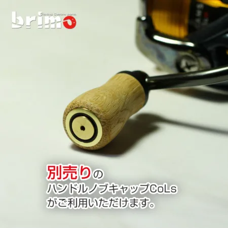 ウッドノブ シマノ・ダイワ用 Sanctus brave350 ホワイトオーク