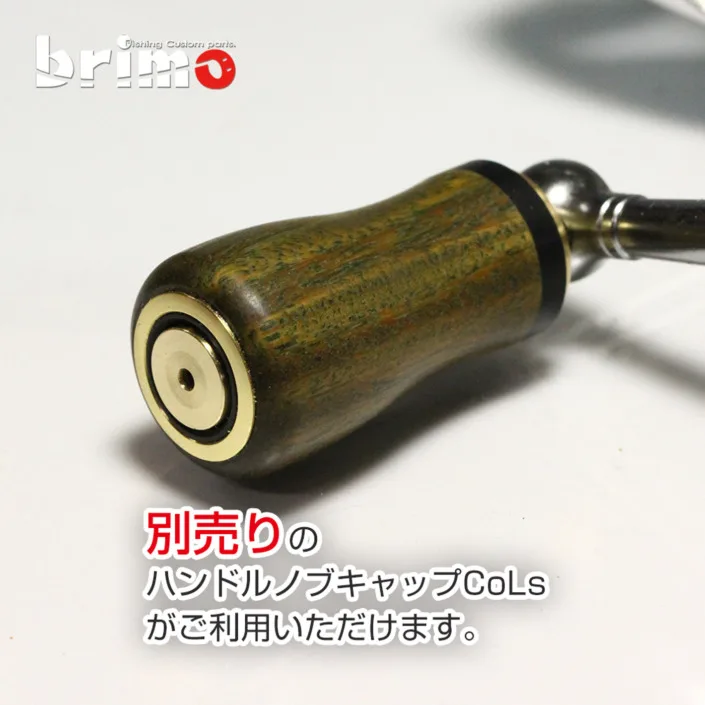 アンバサダー 1500C - ブリモ リールハンドルノブとハンドルの専門店